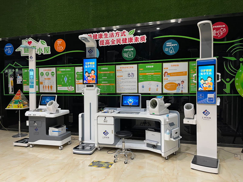 上禾健康小屋一體機(jī)，多型號(hào)可供選擇