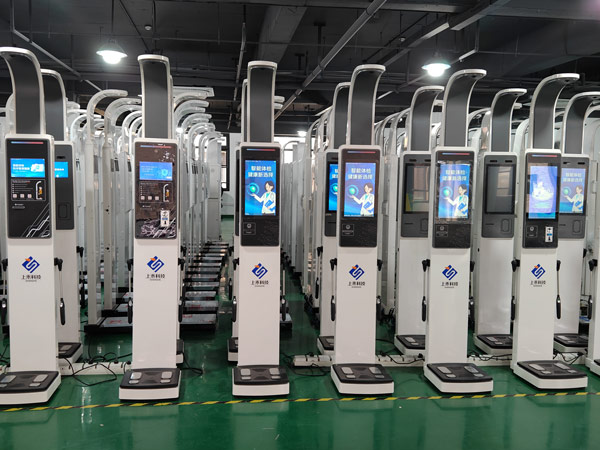 人體成分分析儀，上禾工廠實(shí)拍