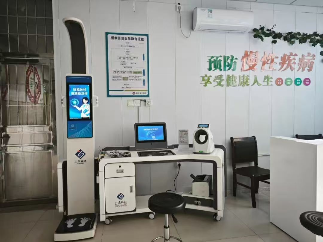 上禾智能體檢一體機(jī)應(yīng)用現(xiàn)場(chǎng)實(shí)拍